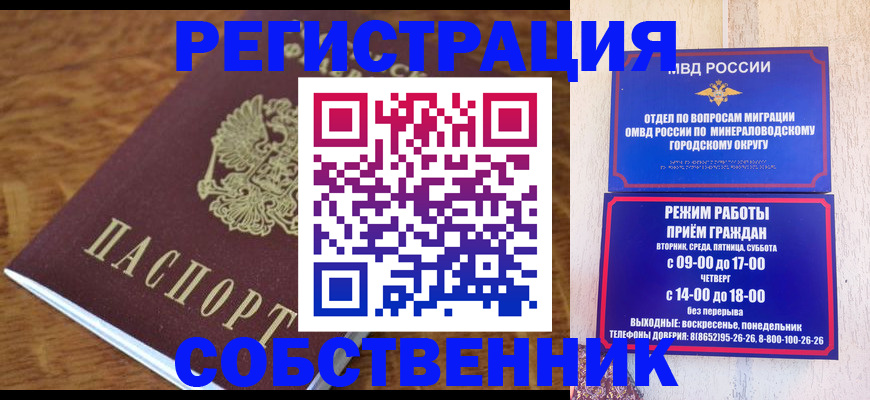 прописка регистрация в Лукоянове